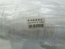 茂兴 0.6cm 贸兴 双面胶 0.6cm 白色（单位：个） (单位：个)