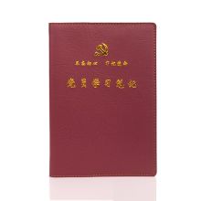 国产 定制 LOGO 笔记本(单位：本)