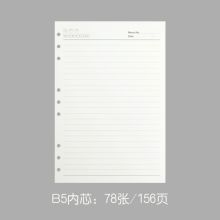 法拉蒙 FLM-TX-21155 B5 活页芯 白色（单位：本）