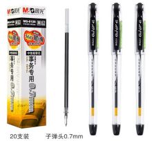 晨光 K39 中性笔子弹头笔芯0.7粗黑笔20支/盒（单位：盒）