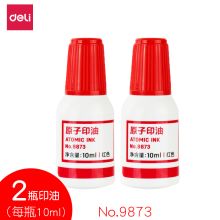 得力 9873 原子印油10ml 2瓶装（单位：组）