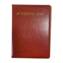 国产 B5 皮面笔记本 定制款 100页（单位：本）