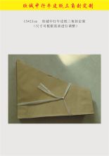 国产 15*23cm 欣诚中行定制牛皮纸三角袋 彩色（单位：张）