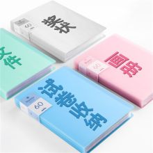 递乐 加厚A4透明抽杆夹/文件夹/拉杆夹/报告夹 10个装 白色（单位：个）