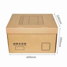 国产 牛皮纸档案盒 345*250*400mm 牛皮纸色（单位：个 ）