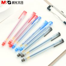 晨光 GP1280 0.5mm物美中性笔 红色（单位：支）
