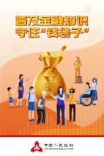 国产 定制 60*80CM 14张模板三背胶（单位:张）