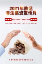 国产 定制 60*80CM 14张模板一背胶（单位:张）