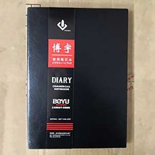 博宇 0018-1 18K 皮面笔记本 150张 黑色/棕色 （单位：本）