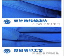 国产 128cm*192cm 定制国旗蓝色 3号（单位：面）
