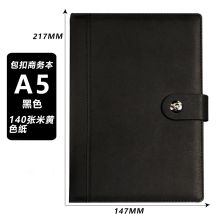 申士 17925  A5/25K 搭扣皮面笔记本 140页/本（单位：本）