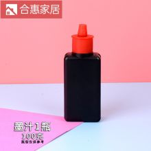 国产  100克 墨水（单位：瓶）