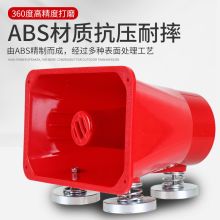 国产 12V 专用扩音器喇叭车载宣传大功率录音车顶 大双钢炮 （单位：个）
