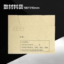 国产 L型 半截档案袋 100个/包 牛皮黄 （单位：包）