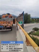 瑞道 RD-BMP 桥梁百米牌300mm 方柱25*25*400mm 铝板覆V类反光膜   （单位：套）