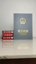 骏驰宇 照片档案盒 尺寸：31x22x3cm(单位：个)