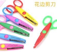 粤优 B06 儿童便携创意波浪花边形剪刀 6款/套 混色 (单位:套)
