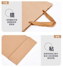 国产 牛皮纸手提袋 260g 25*33*12cm 单位：个