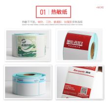 国产 定制不干胶贴纸 100*150mm 红（单位：个）
