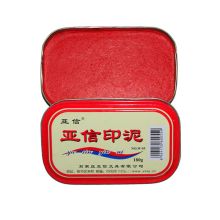 亚信 Arxin 180g 红色印泥朱砂铁盒装印台  135*86*27mm/055 （单位：个）