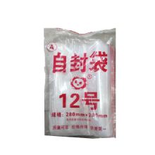 兴达 12号12丝 自封袋 280*380mm 100个/包(单位:包)