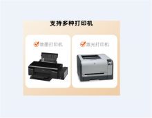 长江 297*460 1个装 彩色皮纹封面纸 白色(单位:个)