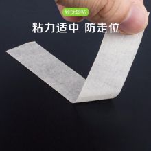 国产 无痕美纹纸胶带  分色美文纸美工和纸美术贴  （单位：卷）