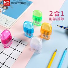 晨光 apsn1289 双孔卷笔刀（单位：个）