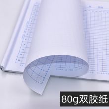 国产 大格 登记签到本（单位：本）