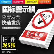 国产 23*34cm 灭火器放置点标示贴（单位：张）