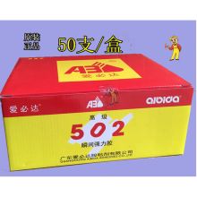 国产502胶水6g 50支/盒  白色  单位：盒