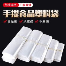 国产 15*25.5 食品背心袋 白色 （单位:把）