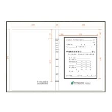 申通 企业定制logo封面 310mm*220mm*60mm档案盒 680克无酸纸 国家最新标准 牛皮色（单位：个）
