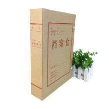 盛泰 31*22*8cm 蓝色字无酸纸档案盒 科技整理档案盒 10个/包 牛皮色(单位：包）