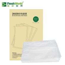 新鲜世界 真空包装袋食品真空保鲜袋真空机纹路袋 20cm*25cm 50片/盒（单位：盒）