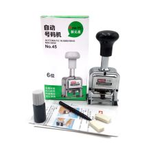 新元昌 YC-45 6位自动号码机（单位：个）