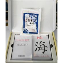 研学 001 I新课标语文生字生词卡片教师用1上(配人教) （单位：本）