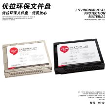 优拉 9512 二层文件盘 338*260*150mm 灰色 单位：个