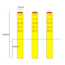 舜普 SP800 警示标志桩 警示胶带 120mm*800mm 黄色（单位：个）