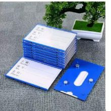 万祺 6.5*10cm 磁性标识牌 蓝色/红色/白色  10个/组(单位：组)