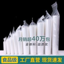 巨联 加厚透明自封袋 5*7cm 100个/包（单位：包）