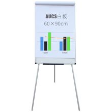 AUCS WB01090902 三脚架挂纸白板 60*90cm 配色 （单位：个）