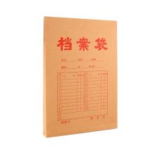 天色  TS-350  350g牛皮纸档案袋加厚A4 （单位：包）