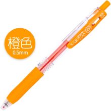 斑马 中性笔 JJ15 0.5mm 橙 10支/盒 单位：盒