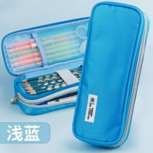得力 笔袋 66720 238ｘ95ｘ55mm 浅蓝 单位：个