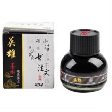 英雄 HERO 碳素墨水 234 56ml/瓶 (黑色) 10瓶/盒 (新老包装交替中)