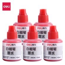 得力 S630 白板笔墨水 红色 10瓶装(单位：包)