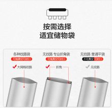 国产 25cm*5cm*2M 卷装真空袋 （单位：卷）