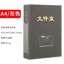 朗捷 LG-WJH-20579 加厚 A4 大容量档案盒 灰色 (单位:个)
