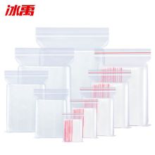 冰禹 F10BYlj-265 100个装 BYlj-265 加厚透明密封袋自封袋 快递食品包装袋 塑料包装袋封口袋 18*26cm(100个)8丝 透明色 (单位：包)